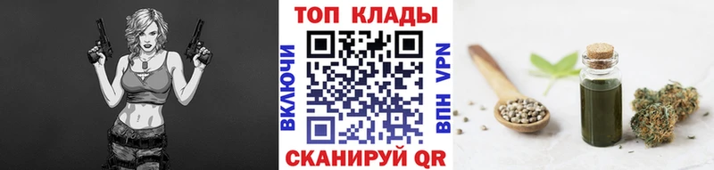Купить наркотик Казань ГАШ  Каннабис  Меф 