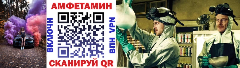 закладка  Казань  АМФЕТАМИН Premium 