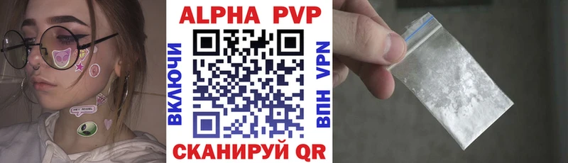 маркетплейс телеграм  Казань  Alpha PVP Crystall 