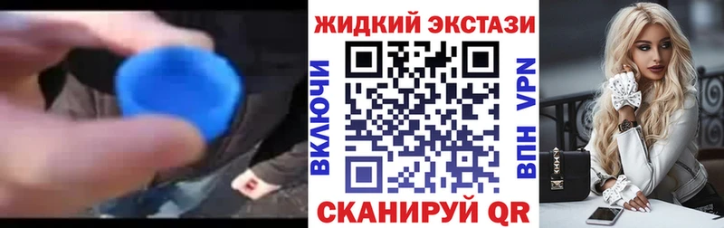 Бутират 99%  что такое наркотик  Казань 