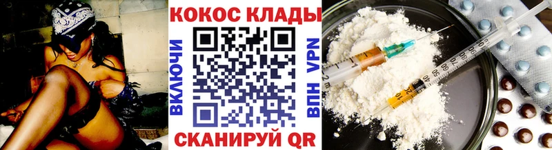 Кокаин 97% Казань