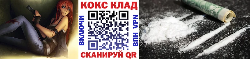 купить наркотики цена  Казань  Cocaine Перу 