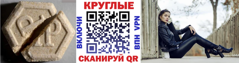 Ecstasy Cube  Казань 