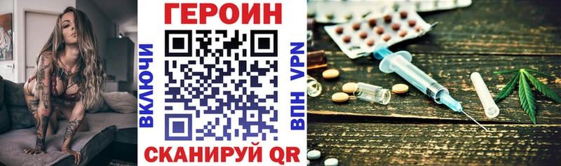 кракен онион  Казань  Героин Афган 