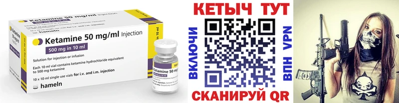 Кетамин VHQ  где купить наркоту  Казань 