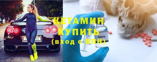 трава Горнозаводск
