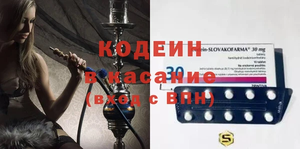 трава Горнозаводск