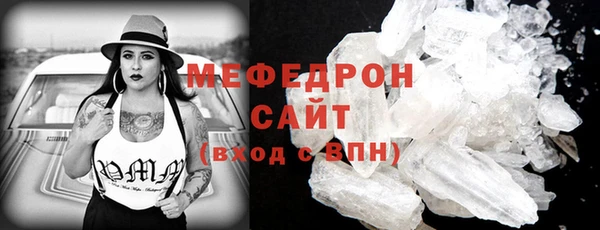 трава Горнозаводск
