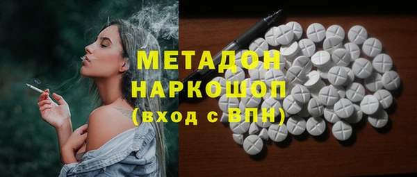 мдма Горняк