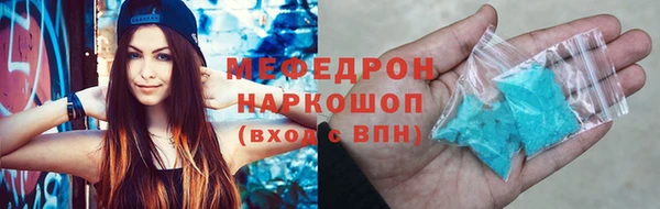 трава Горнозаводск