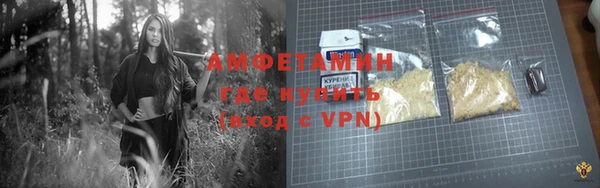 мдма Горняк