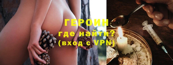 мдма Горняк