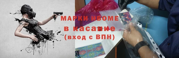 трава Горнозаводск