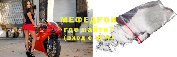 трава Горнозаводск