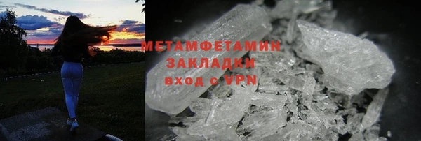 трава Горнозаводск