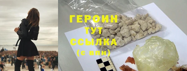 мдма Горняк