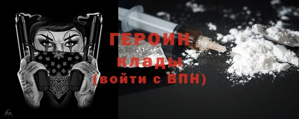 мдма Горняк