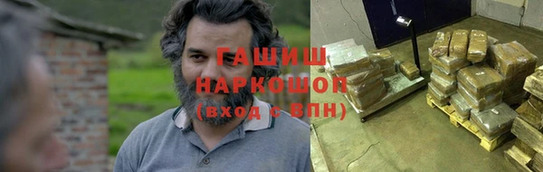 мдма Горняк