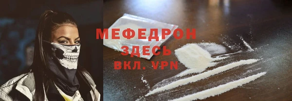 мдма Горняк