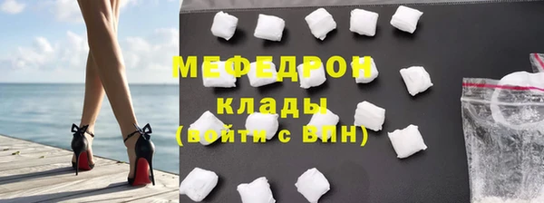мдма Горняк