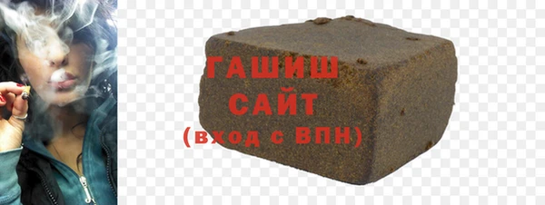 трава Горнозаводск