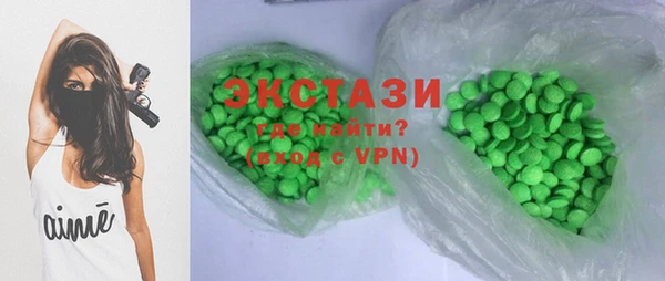 мдма Горняк