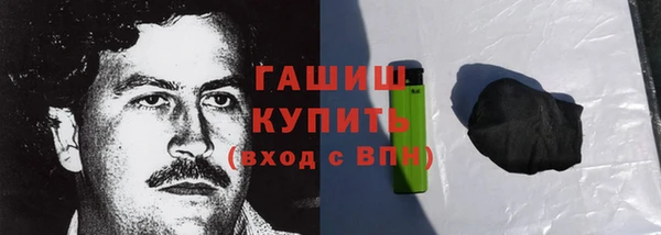 мдма Горняк