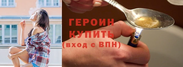 ALPHA PVP Вяземский