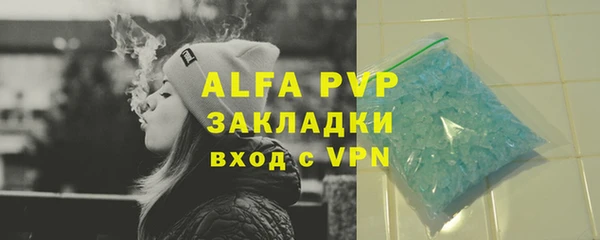 трава Горнозаводск