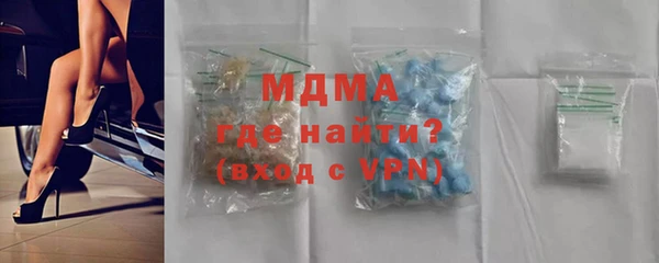 мдма Горняк