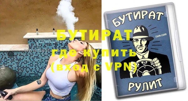 трава Горнозаводск