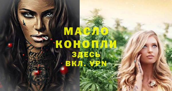 трава Горнозаводск