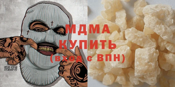 трава Горнозаводск