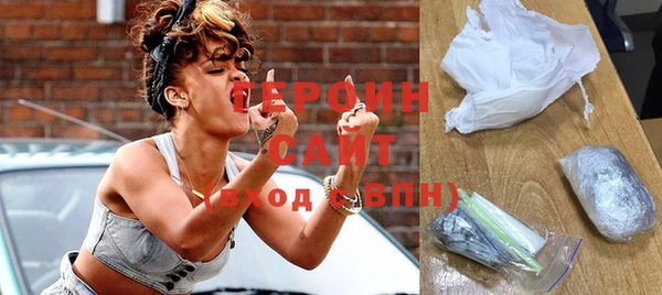 мдма Горняк