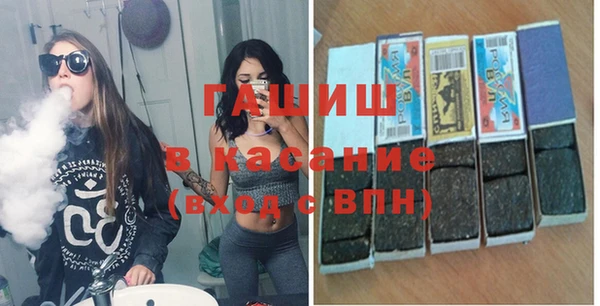 трава Горнозаводск