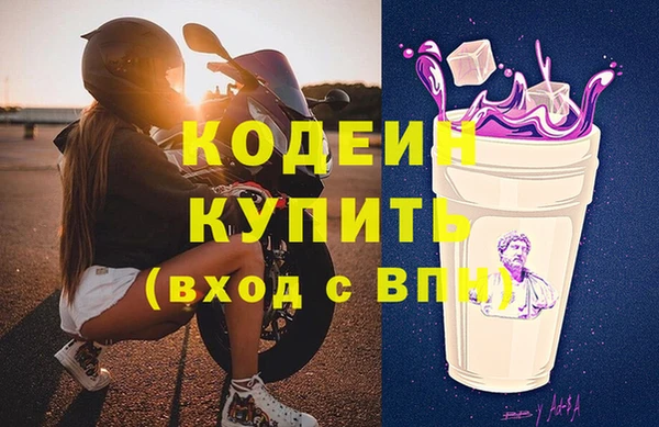 мдма Горняк