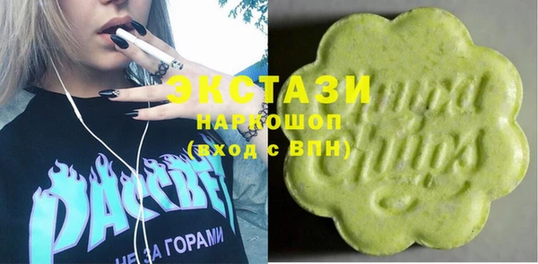 мескалин Сосновка