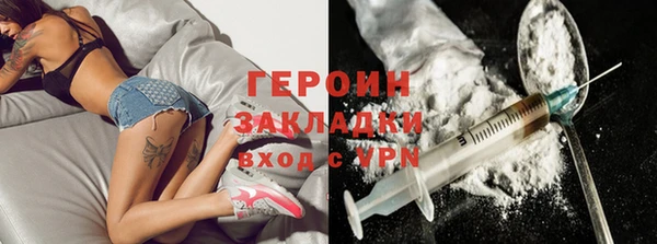 трава Горнозаводск