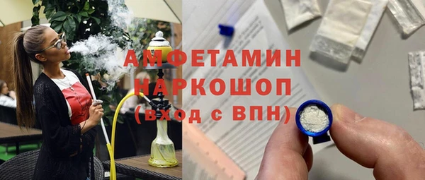 мдма Горняк