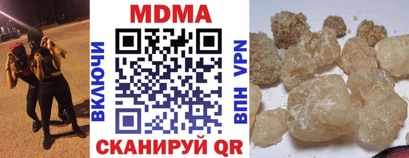 MEGA tor  Казань  МДМА crystal 