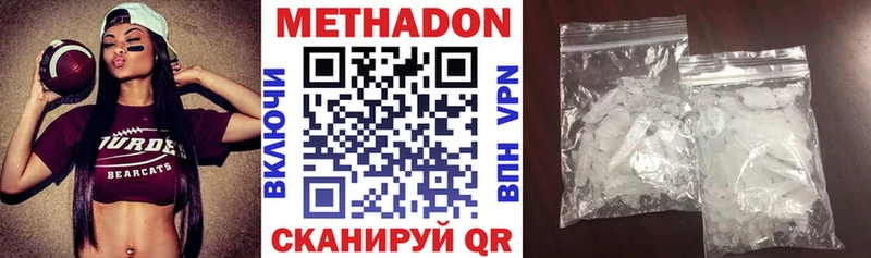 kraken зеркало  Казань  МЕТАДОН мёд 