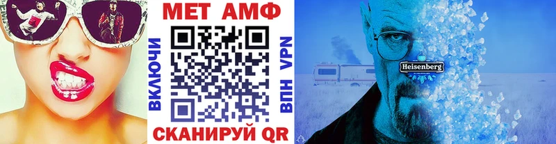 blacksprut зеркало Казань Метамфетамин Methamphetamine где купить наркоту
