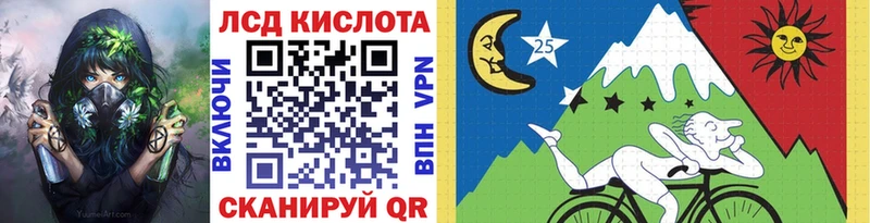 Марки NBOMe 1,8мг  Казань 