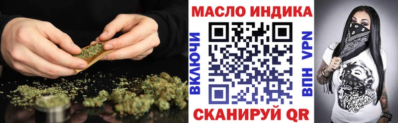ТГК Wax  Казань 
