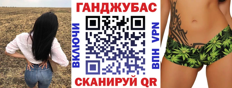 Марихуана AK-47  Казань 